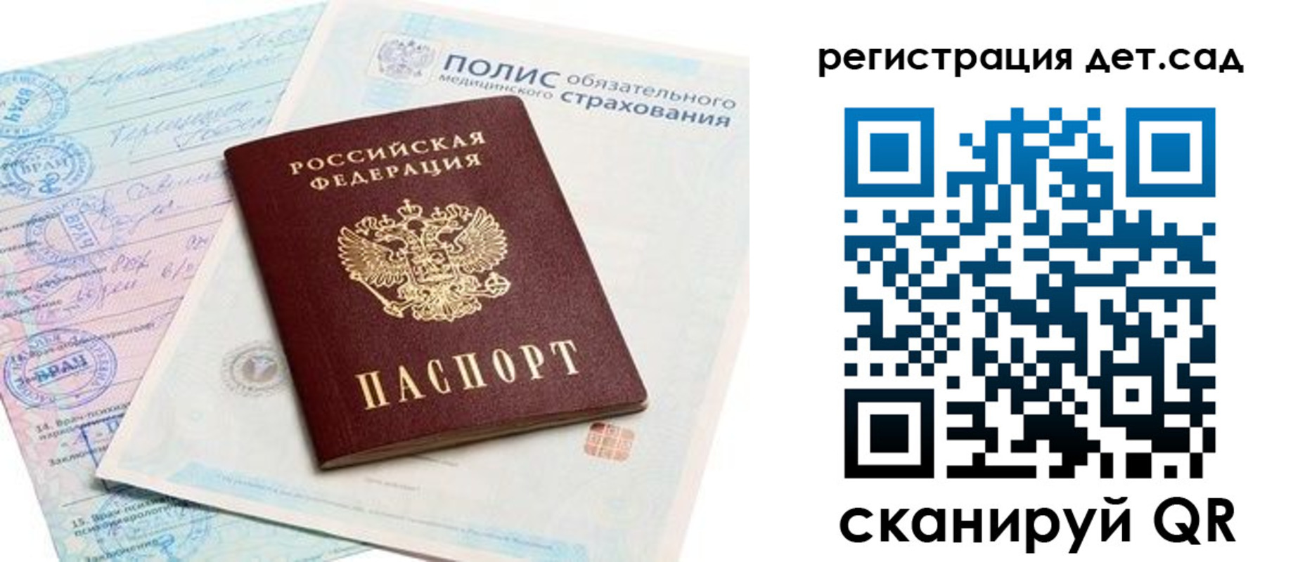 регистрация в Нижнем Ломове