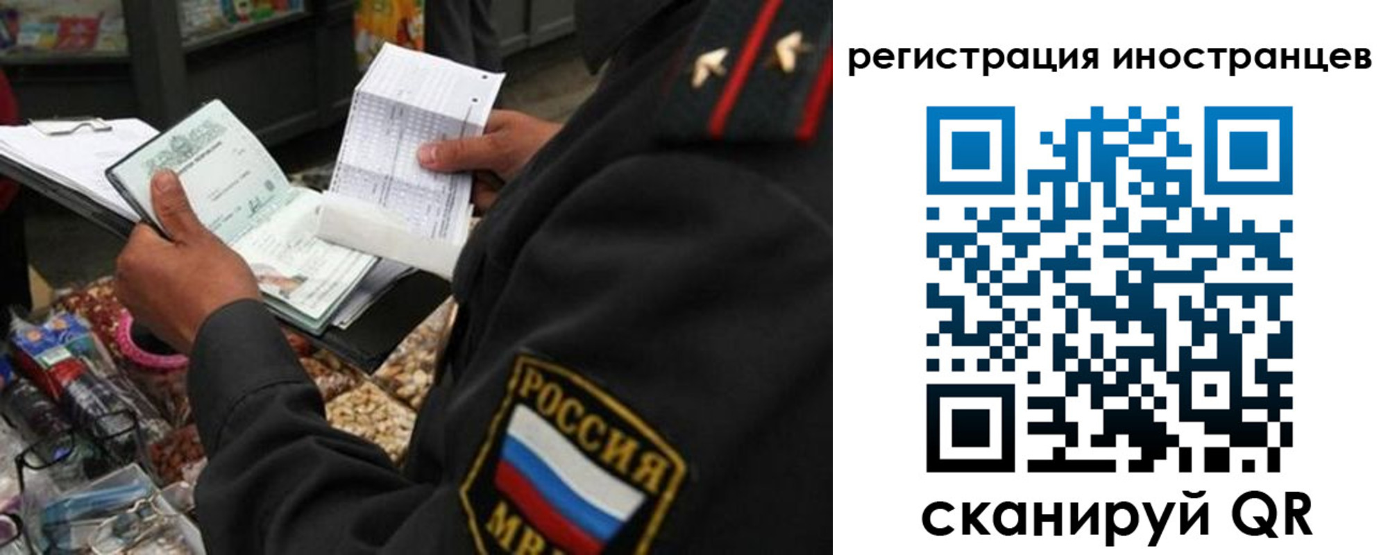 временная регистрация гарантия в Нижнем Ломове