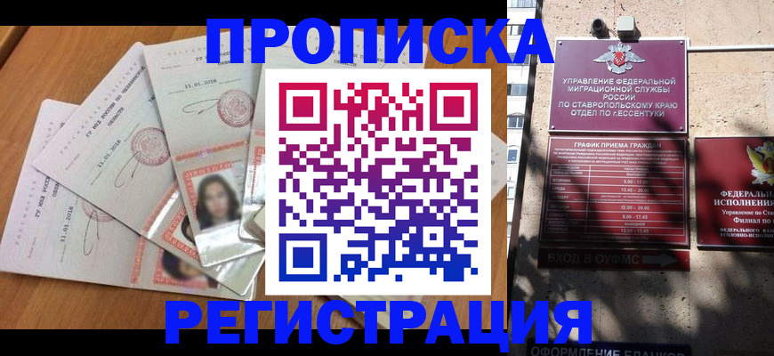пропишу в квартире в Нижнем Ломове
