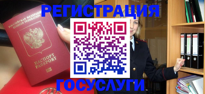 прописка поиск в Нижнем Ломове