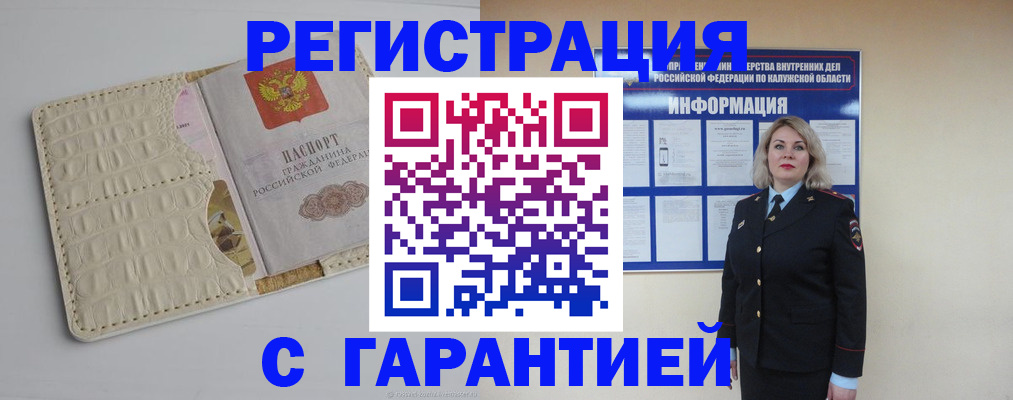 временная регистрация для школы в Нижнем Ломове